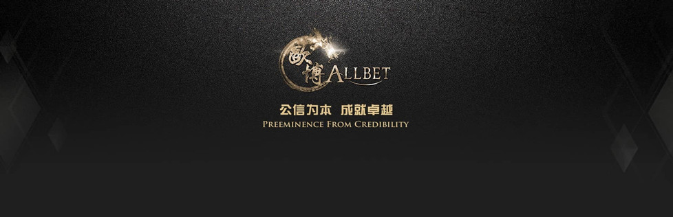 abg欧博登录