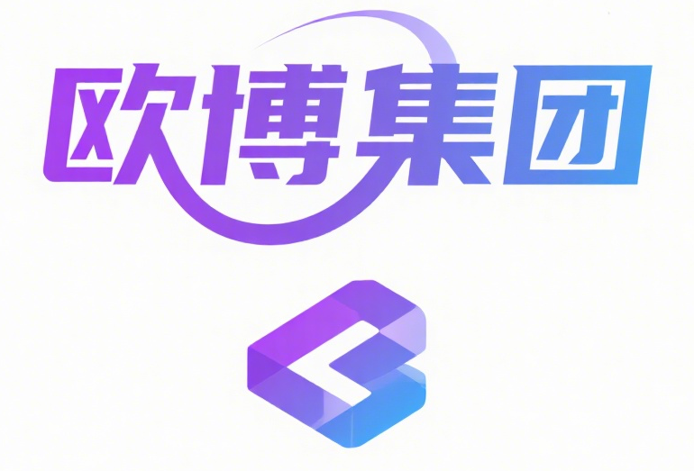 欧博集团官方网站
